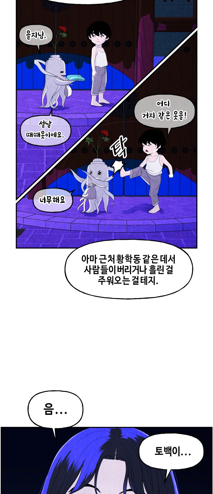 13 페이지
