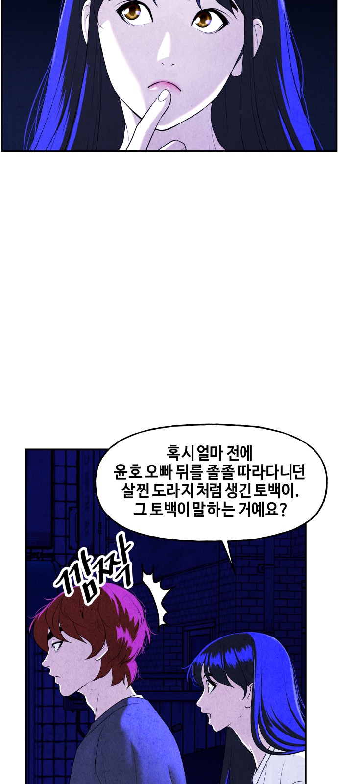 14 페이지
