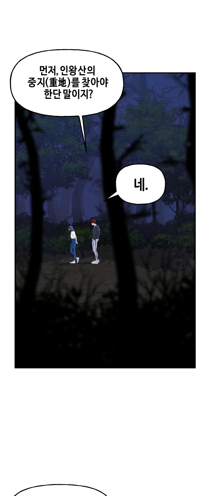 28 페이지