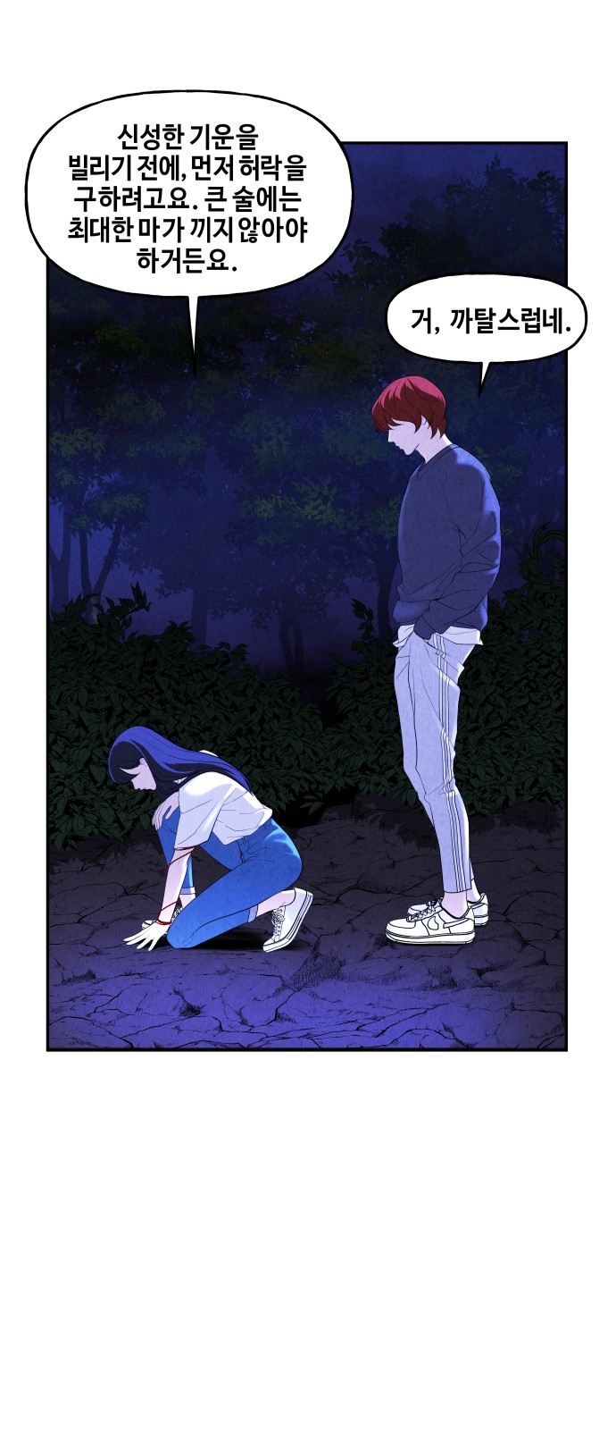 30 페이지