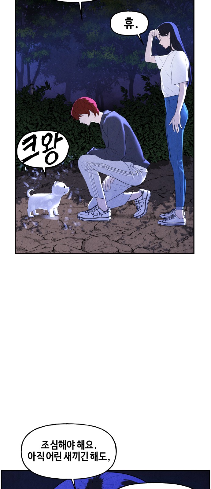 36 페이지