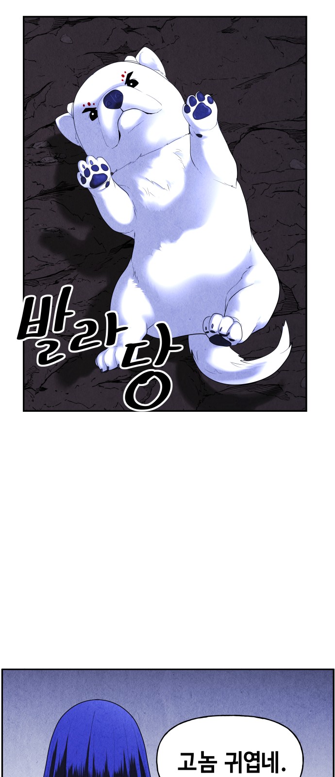38 페이지