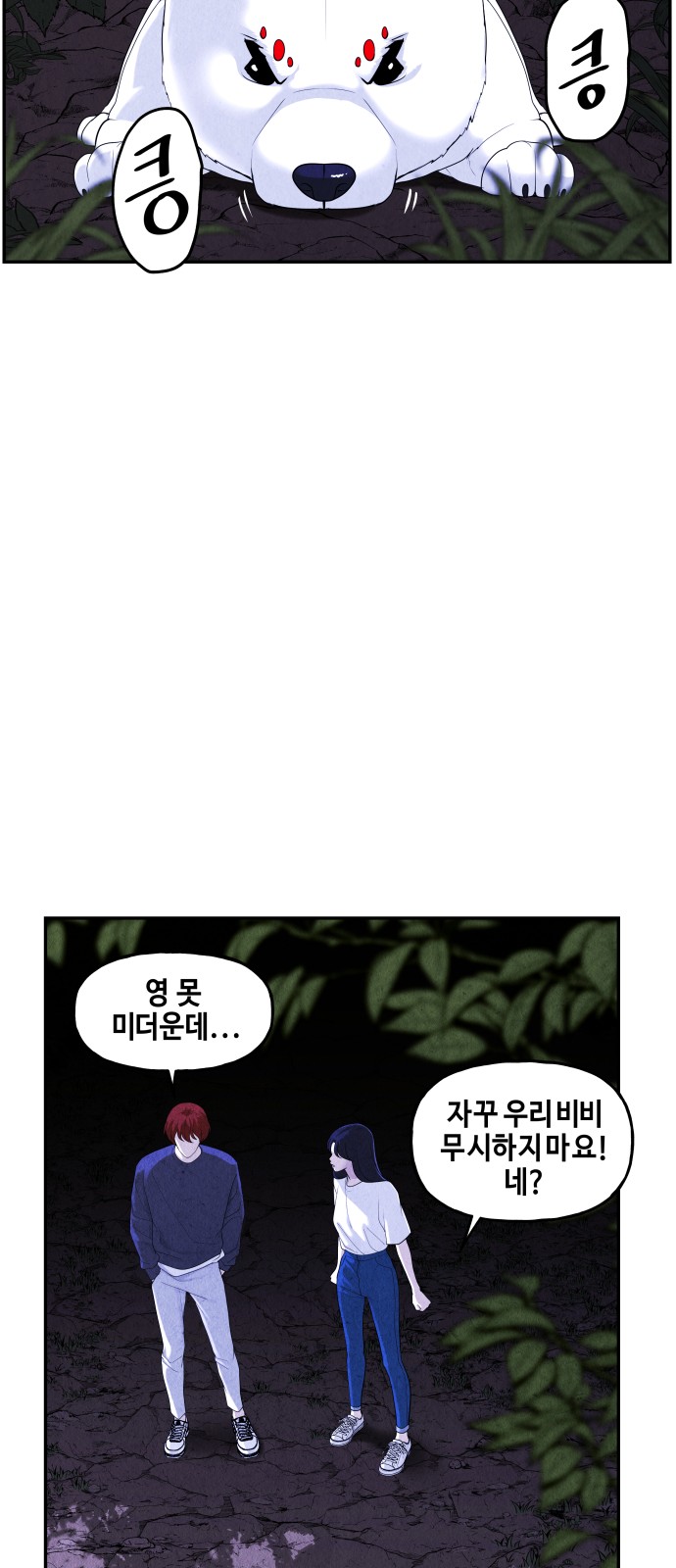 43 페이지