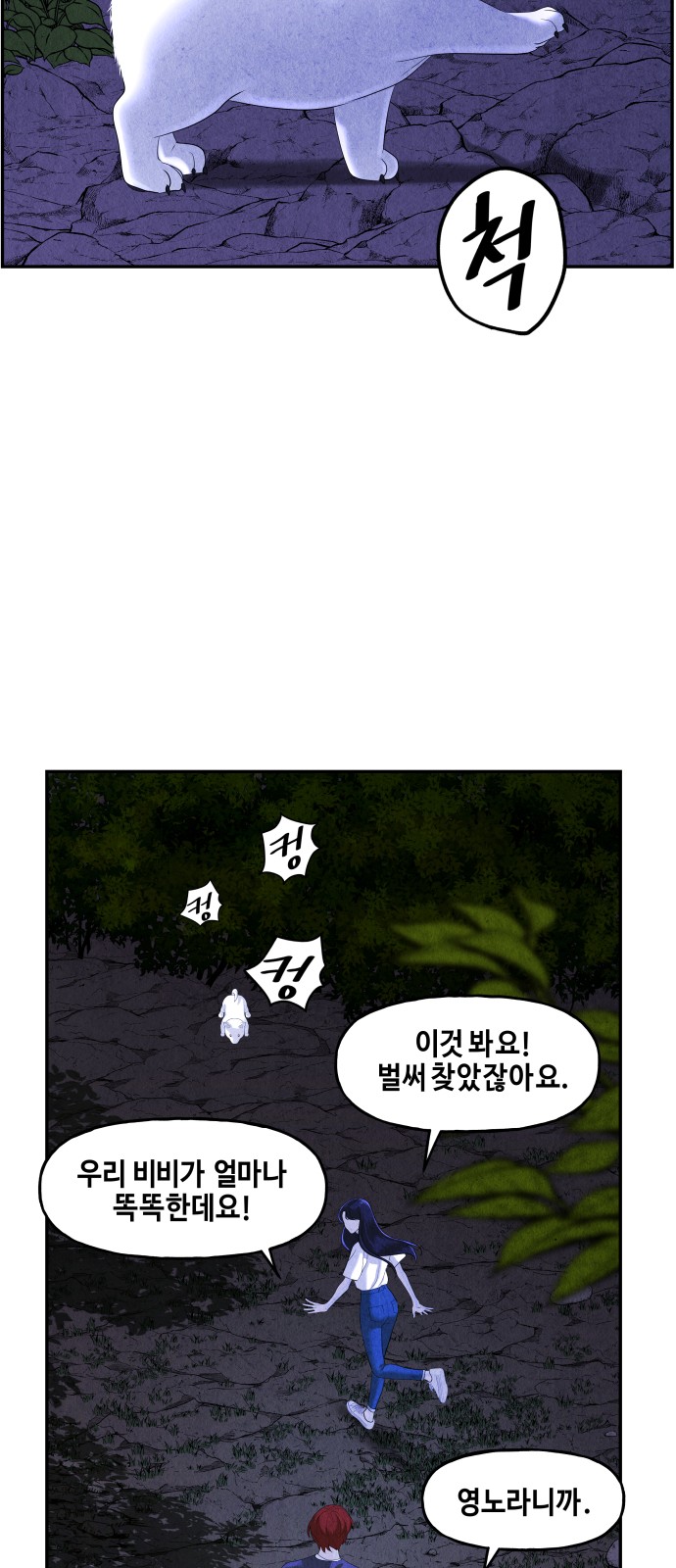 47 페이지