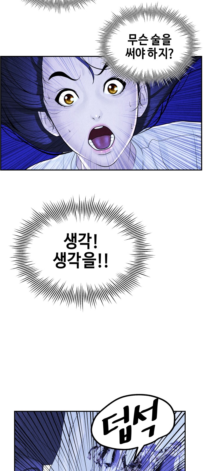 53 페이지