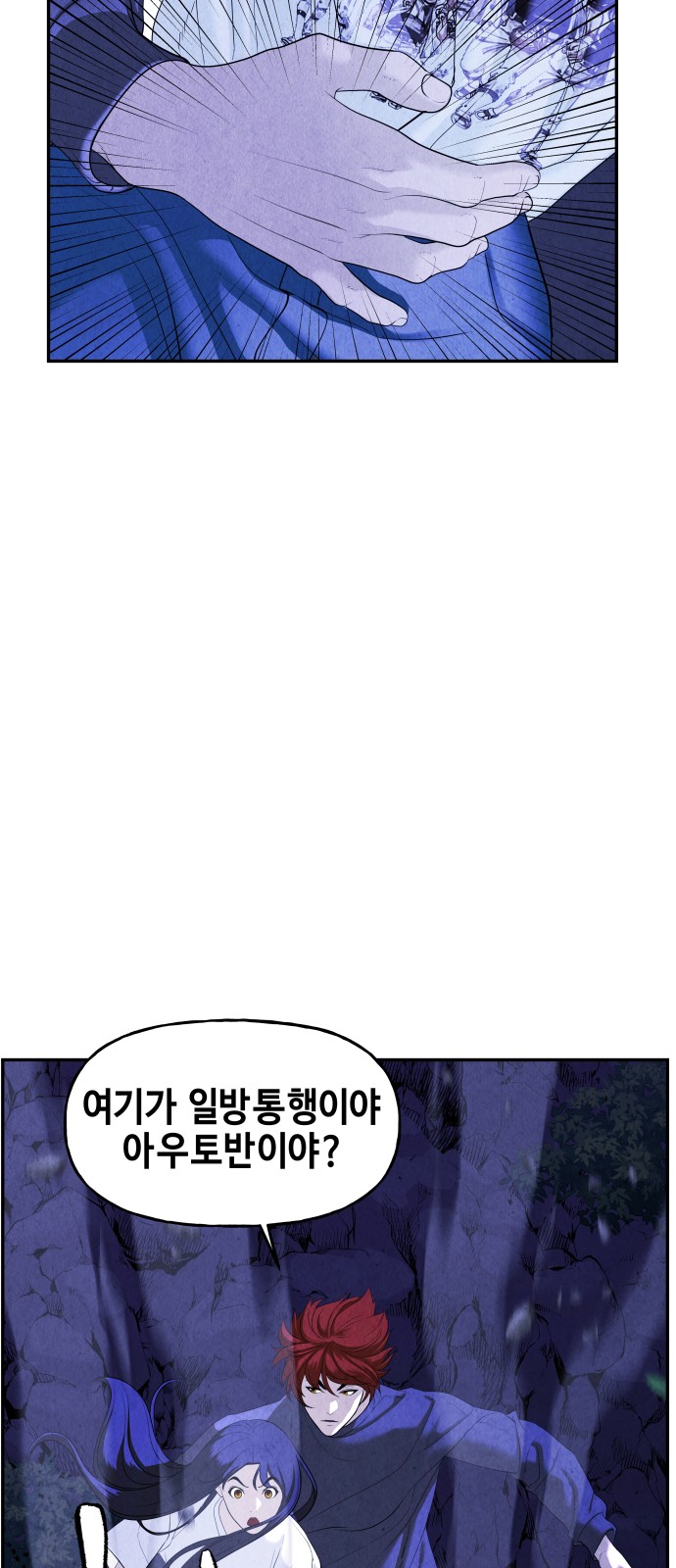 54 페이지