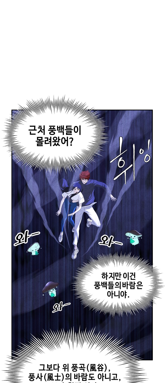 58 페이지