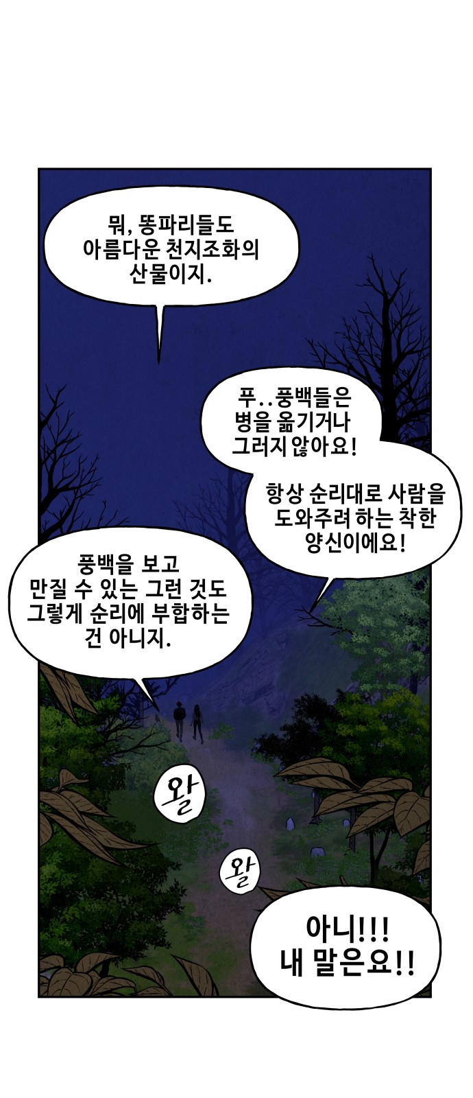 21 페이지