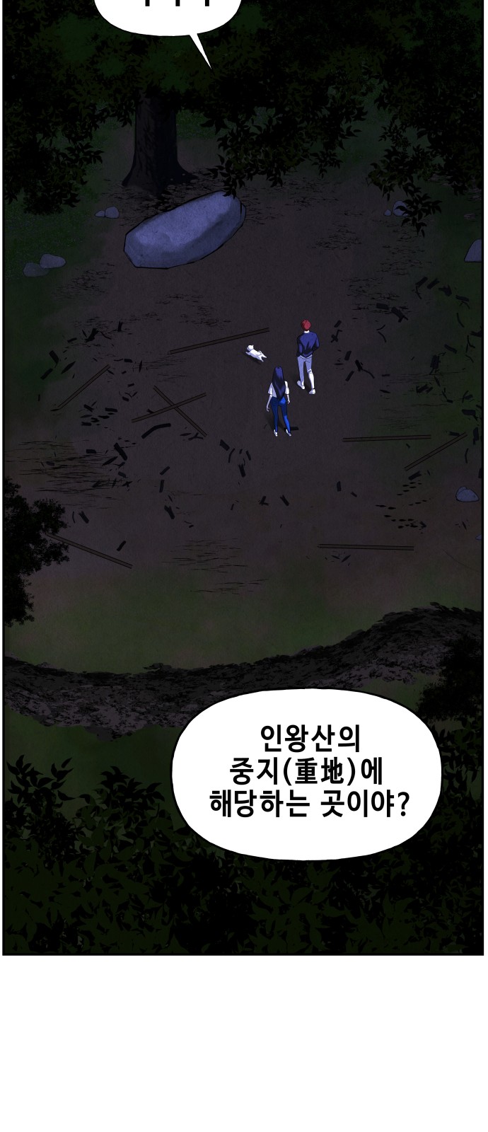 25 페이지