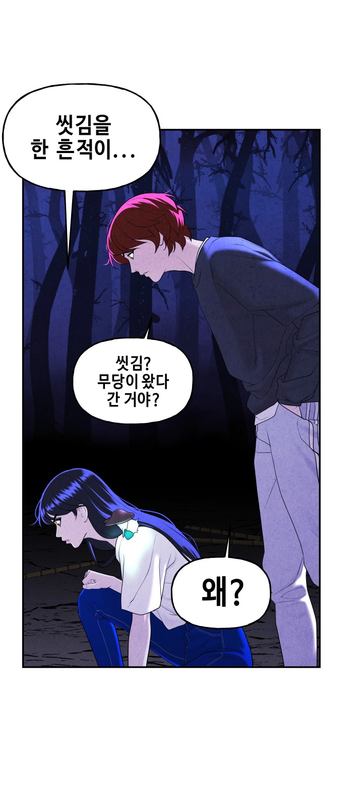 28 페이지