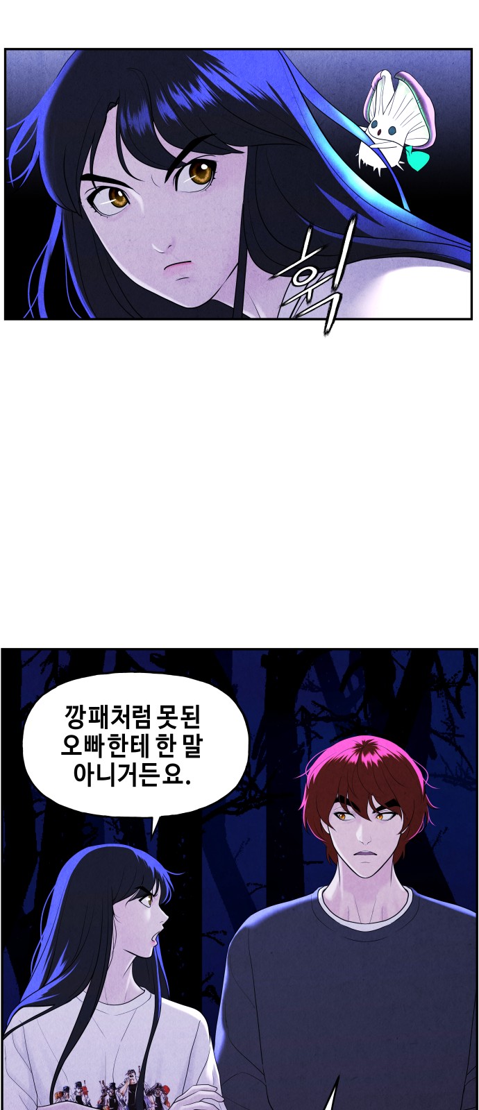 29 페이지