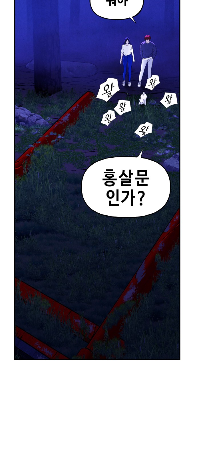 36 페이지