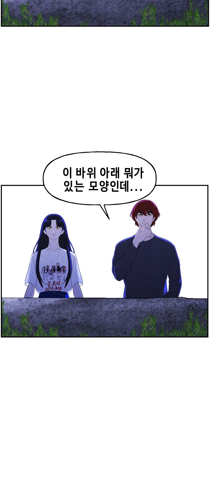 41 페이지