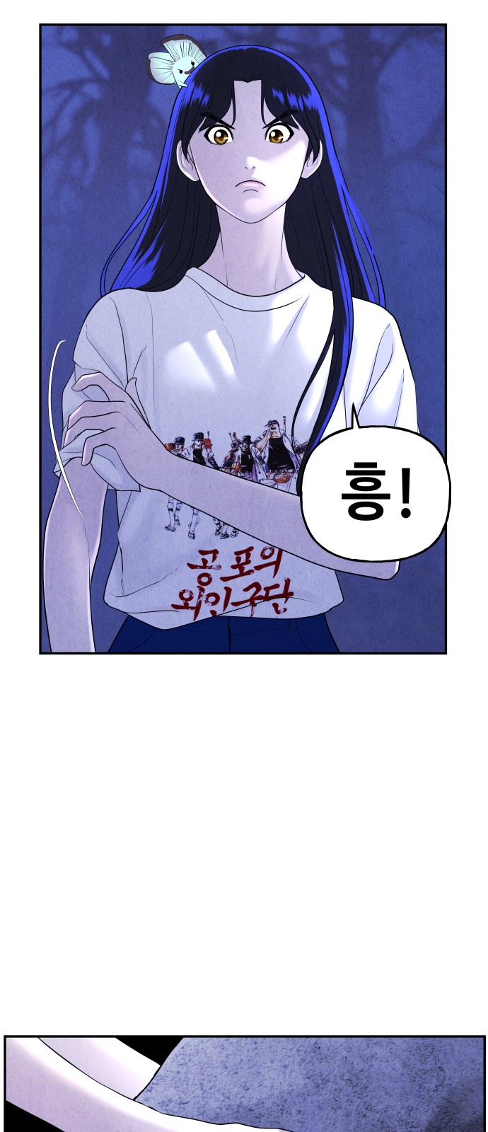 42 페이지