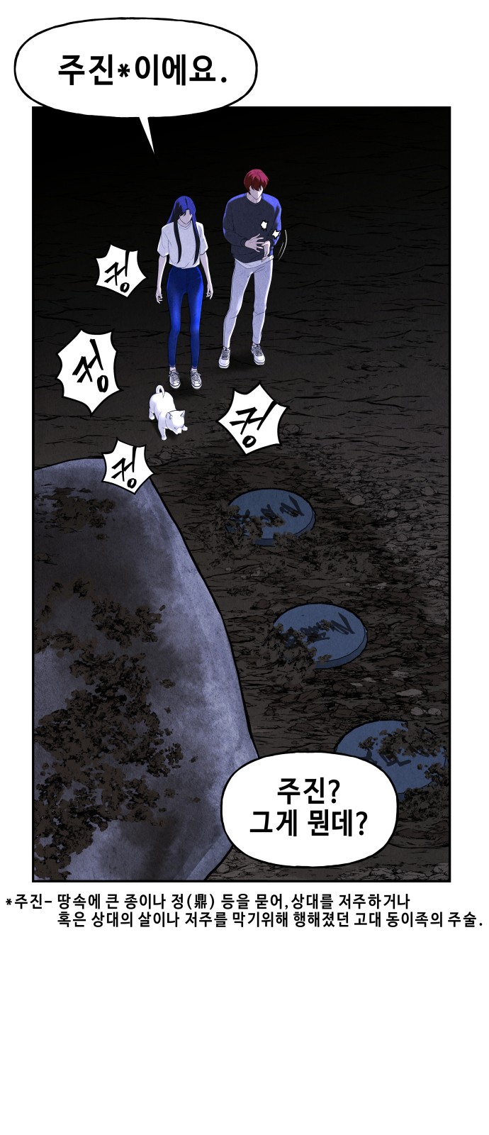 53 페이지