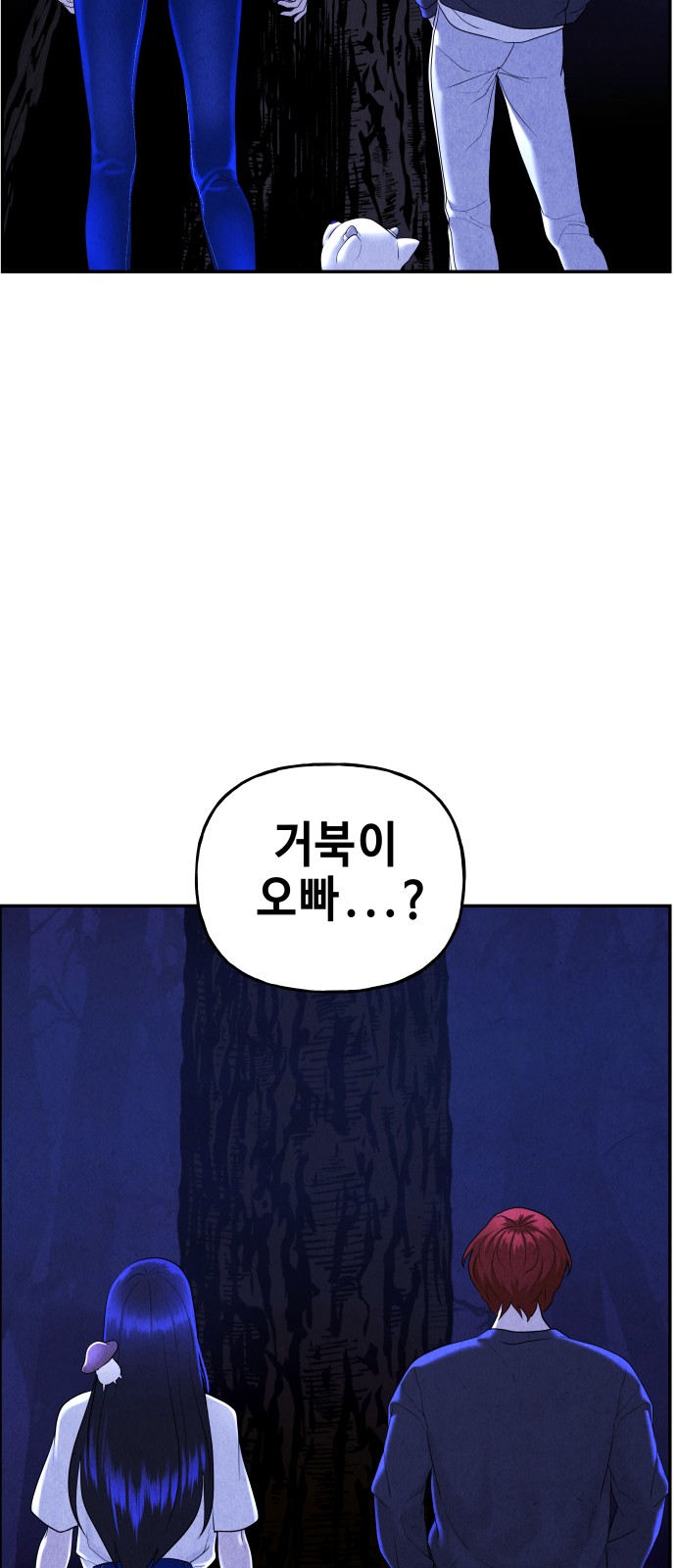 61 페이지