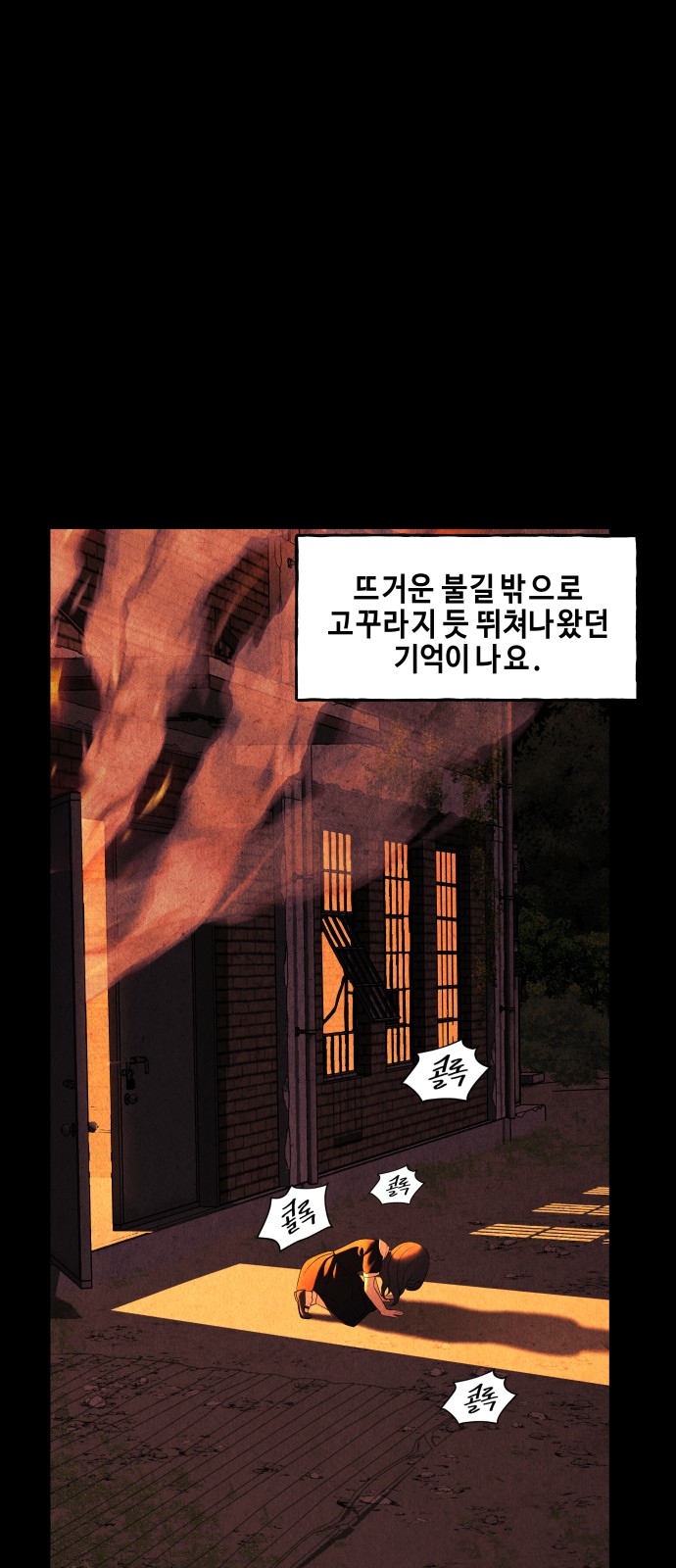 27 페이지