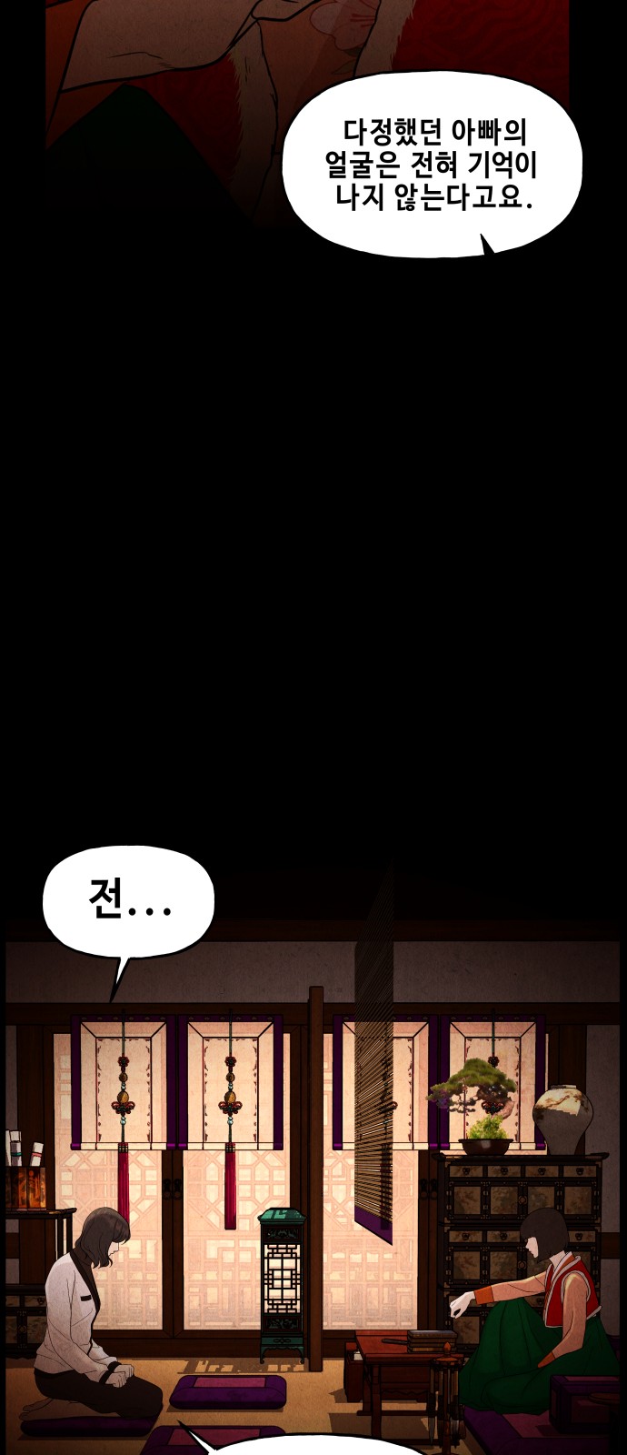 37 페이지