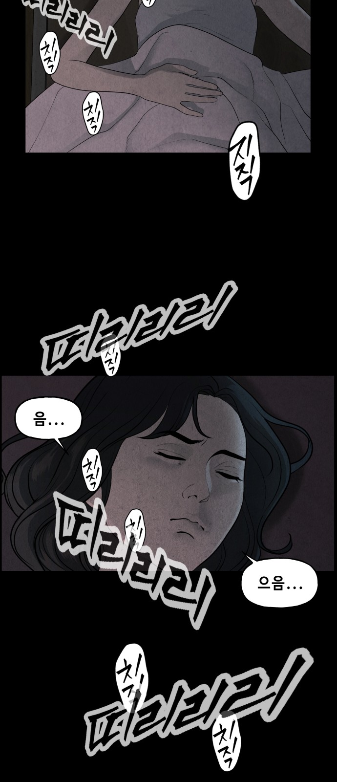 55 페이지