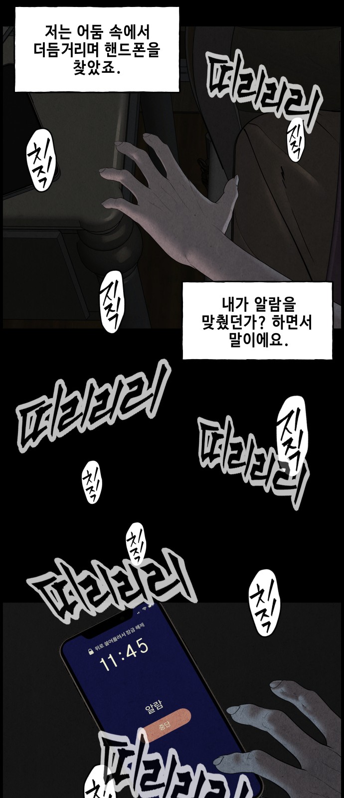 56 페이지