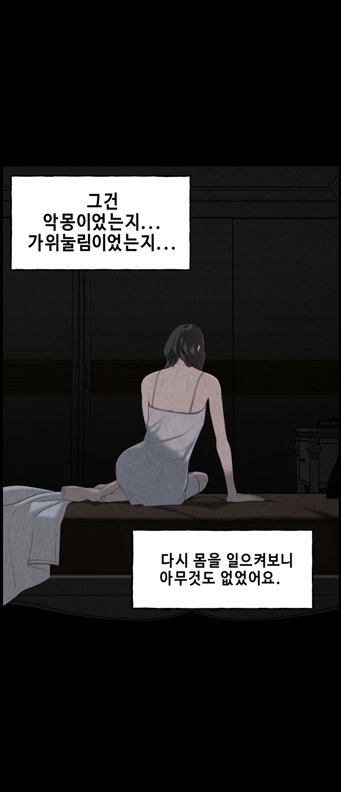 62 페이지