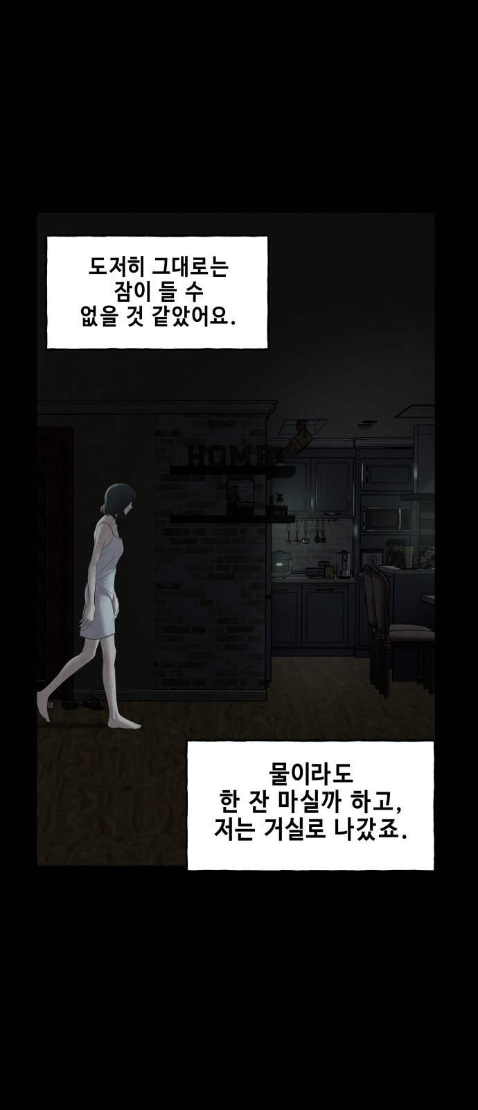 63 페이지