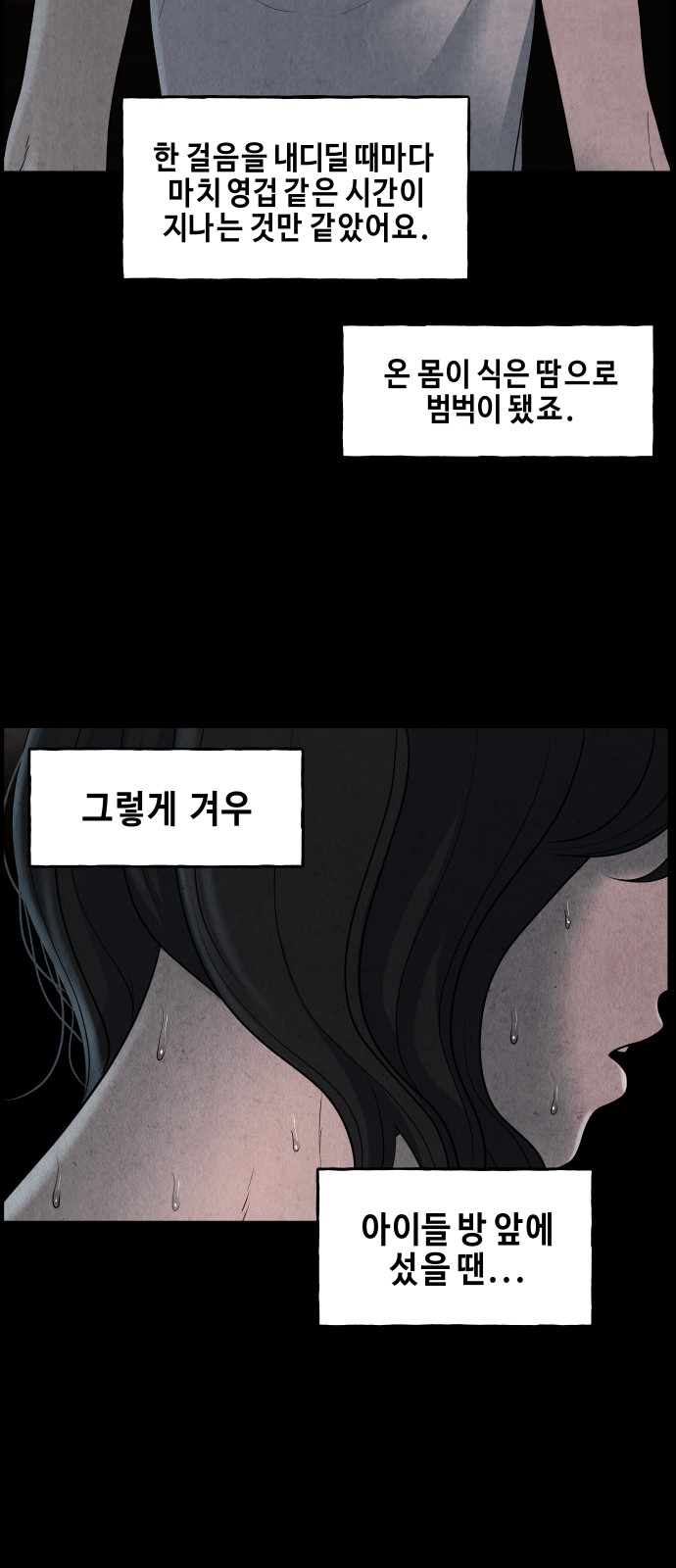 70 페이지