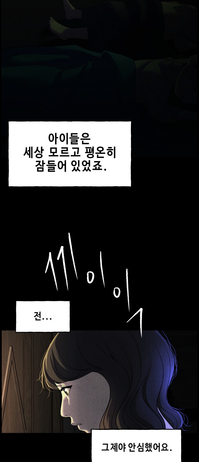 76 페이지