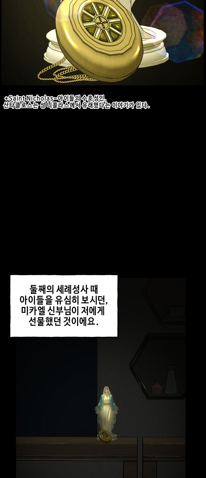 29 페이지