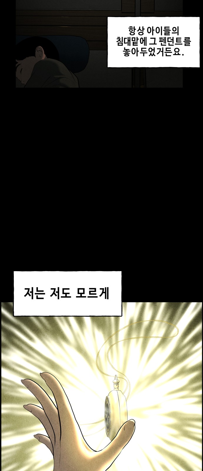 30 페이지