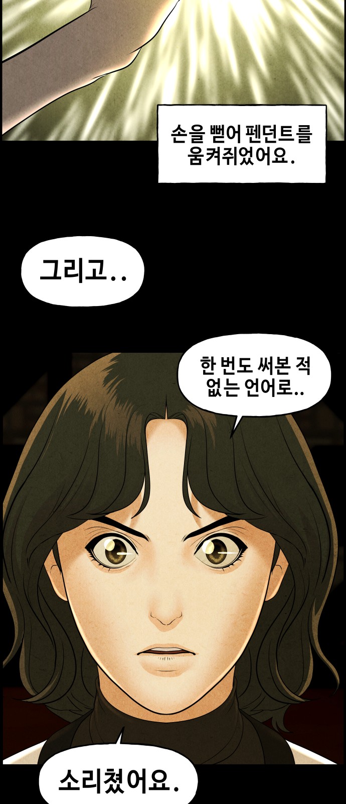 31 페이지