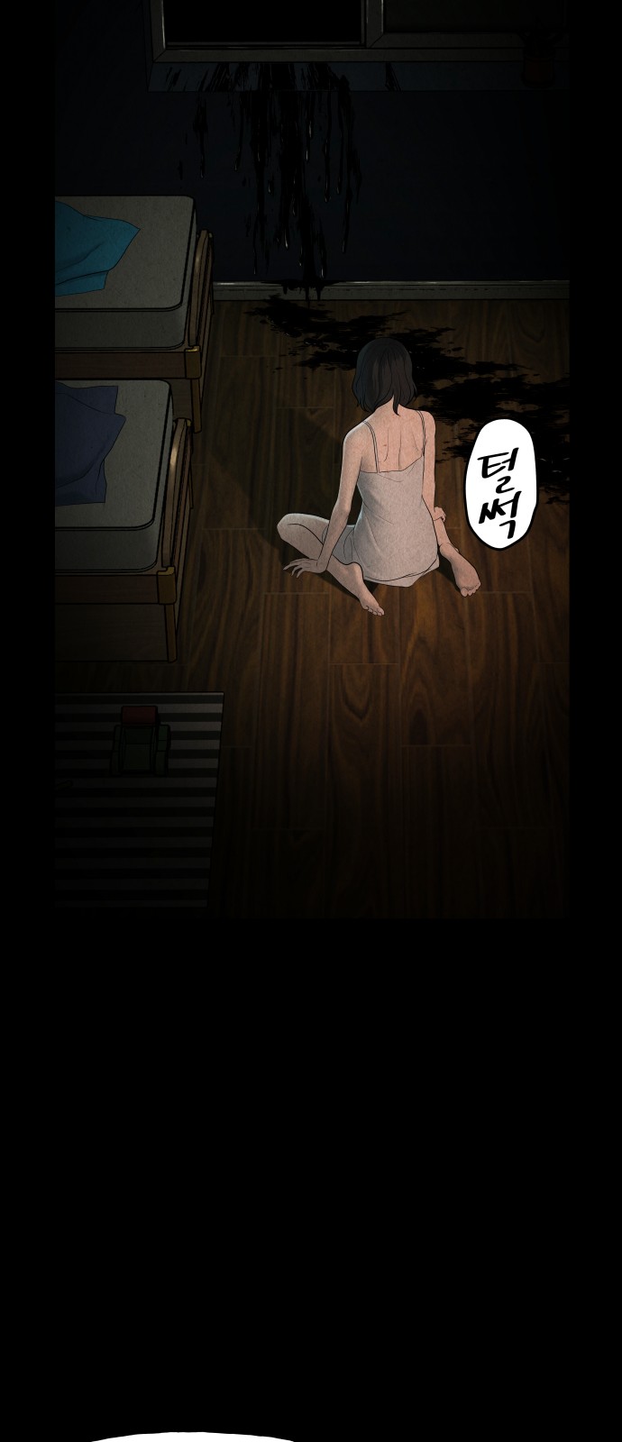 42 페이지
