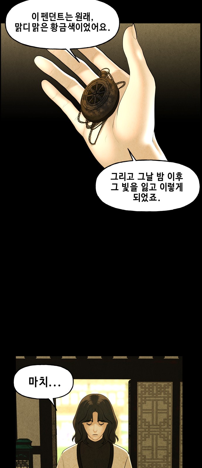43 페이지