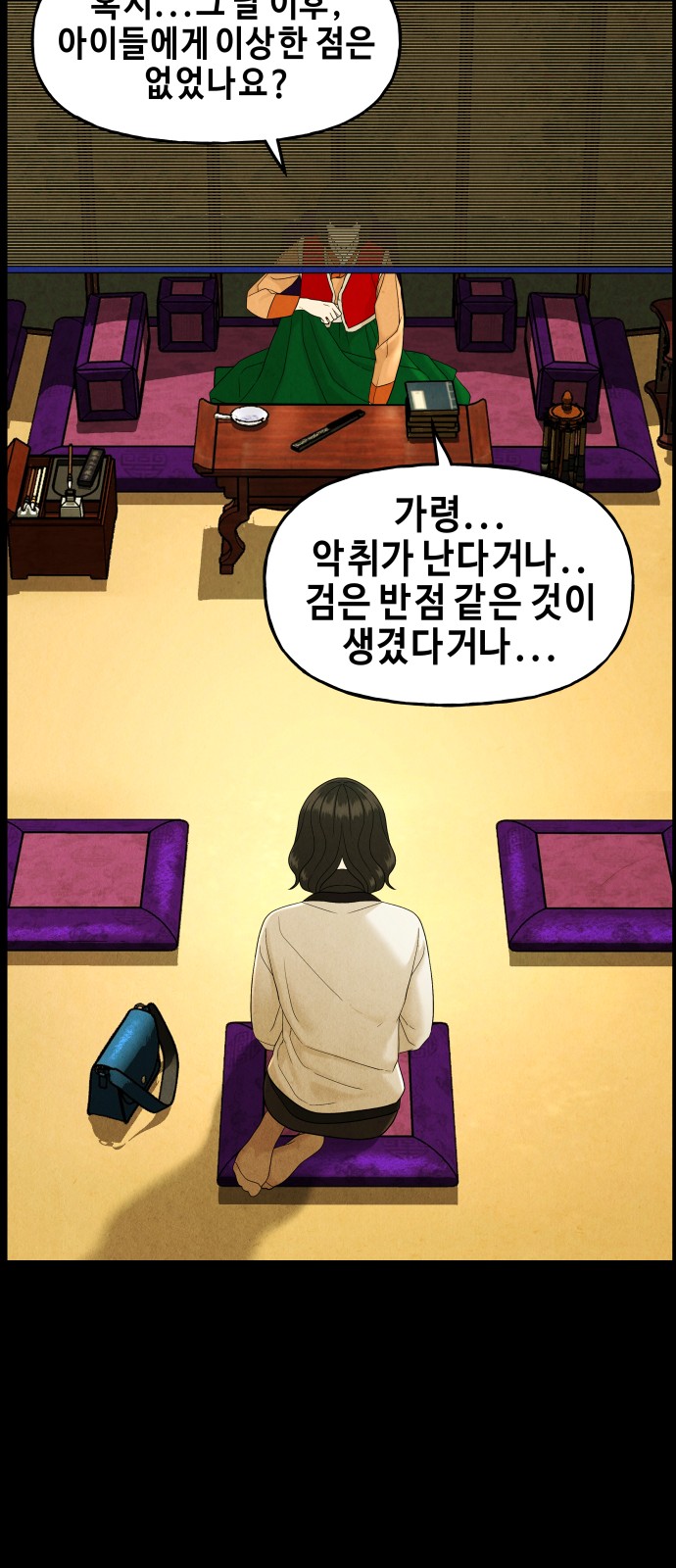 45 페이지