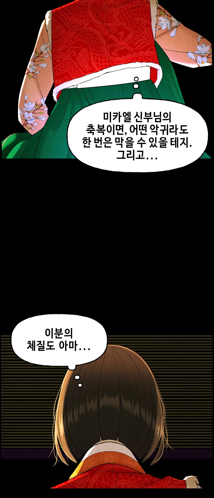 47 페이지