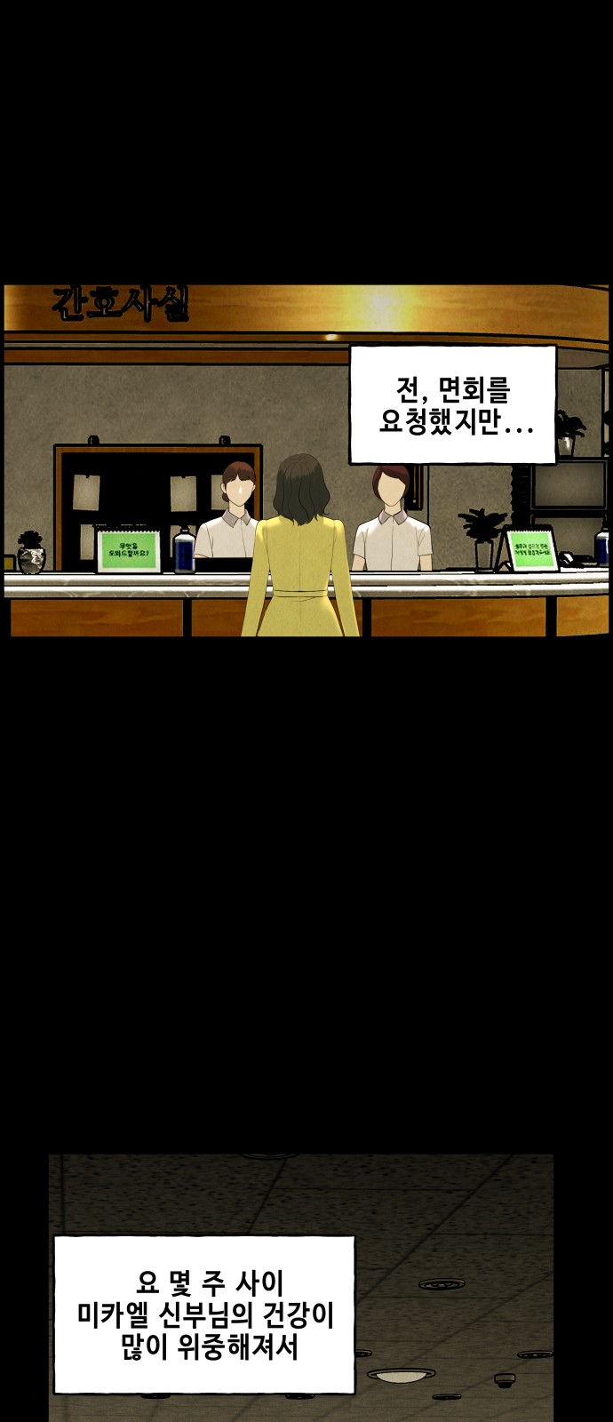 51 페이지