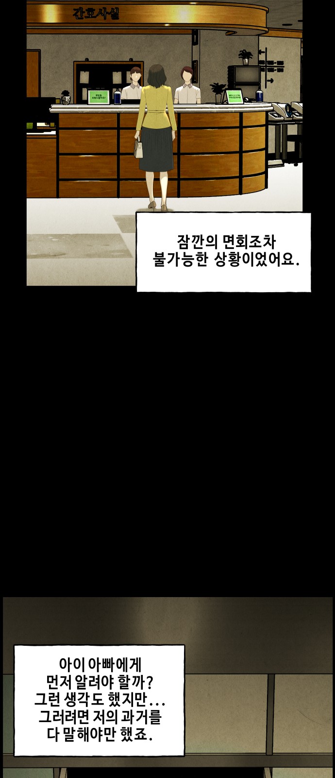 52 페이지