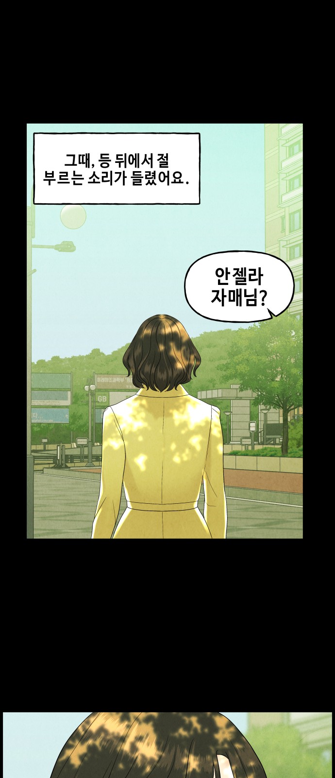 54 페이지