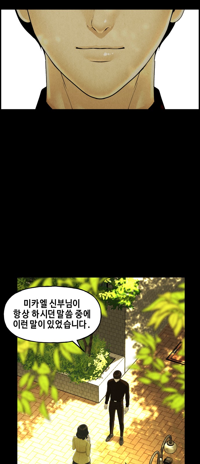 59 페이지
