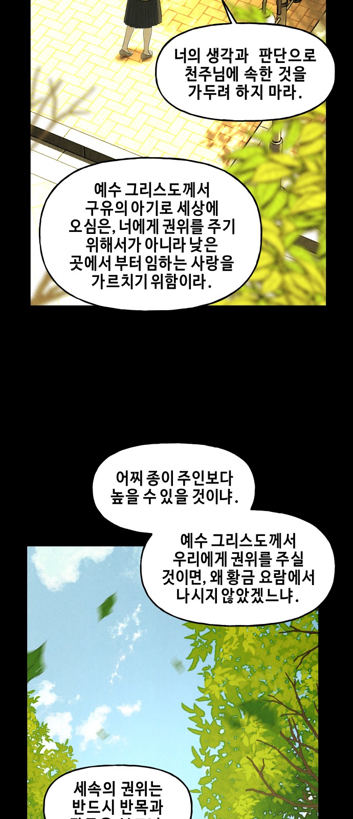 60 페이지