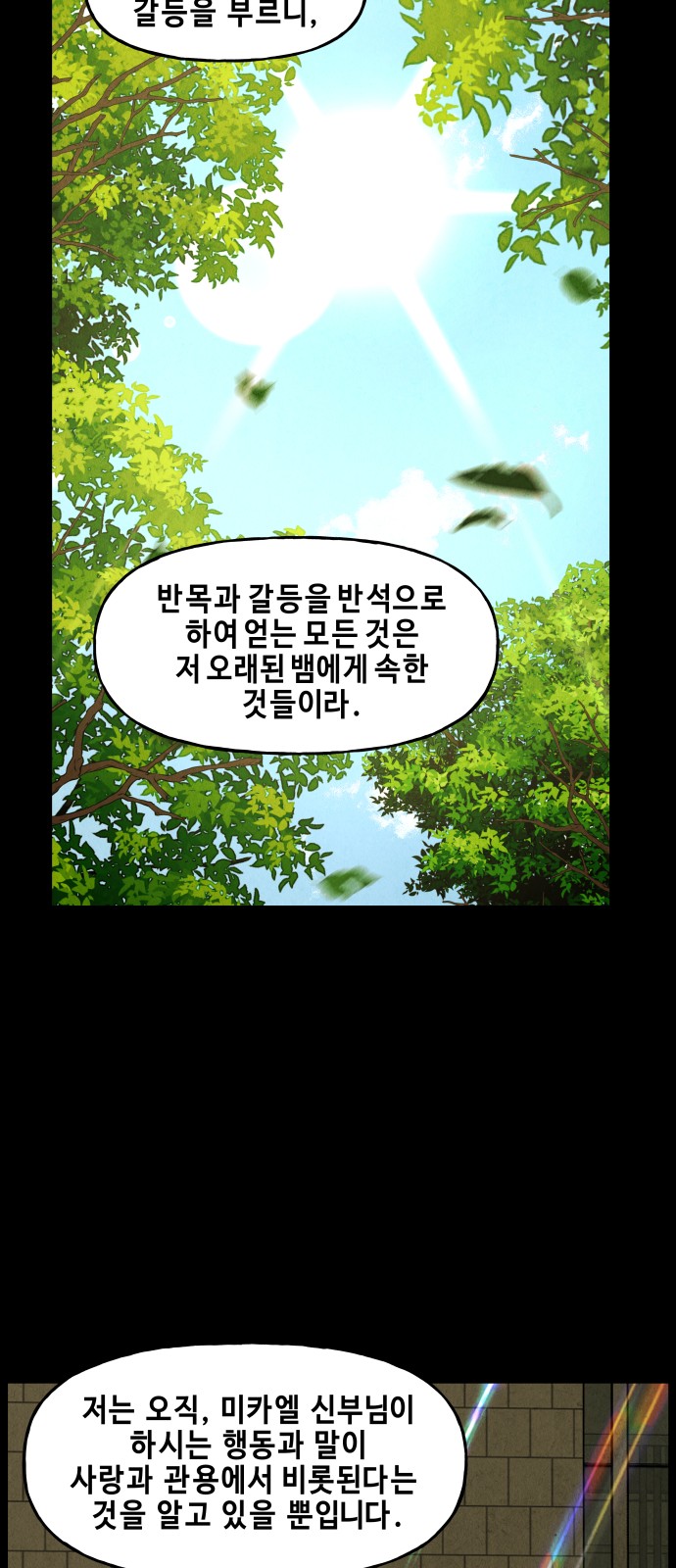 61 페이지