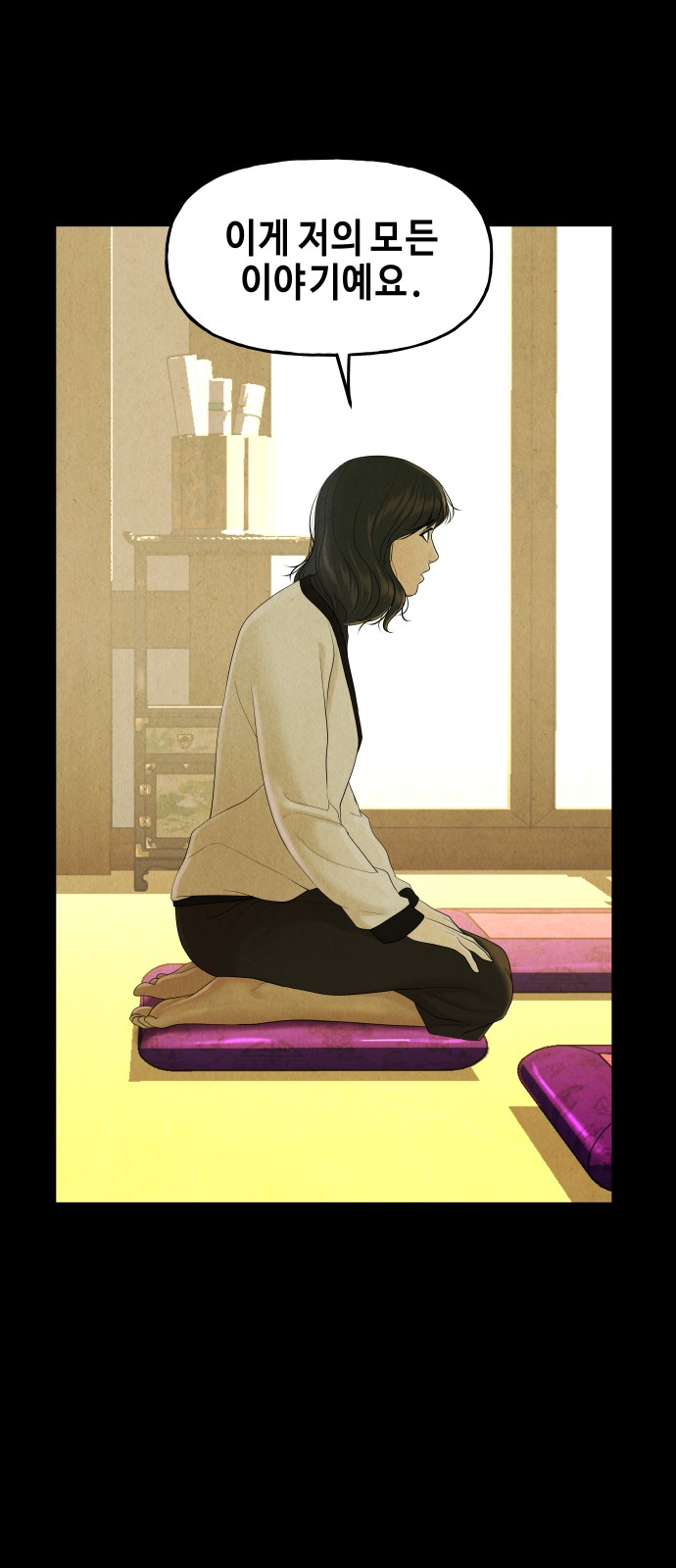 63 페이지