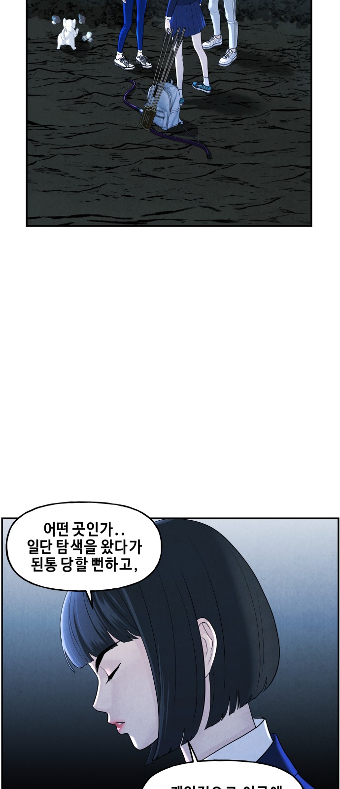 67 페이지
