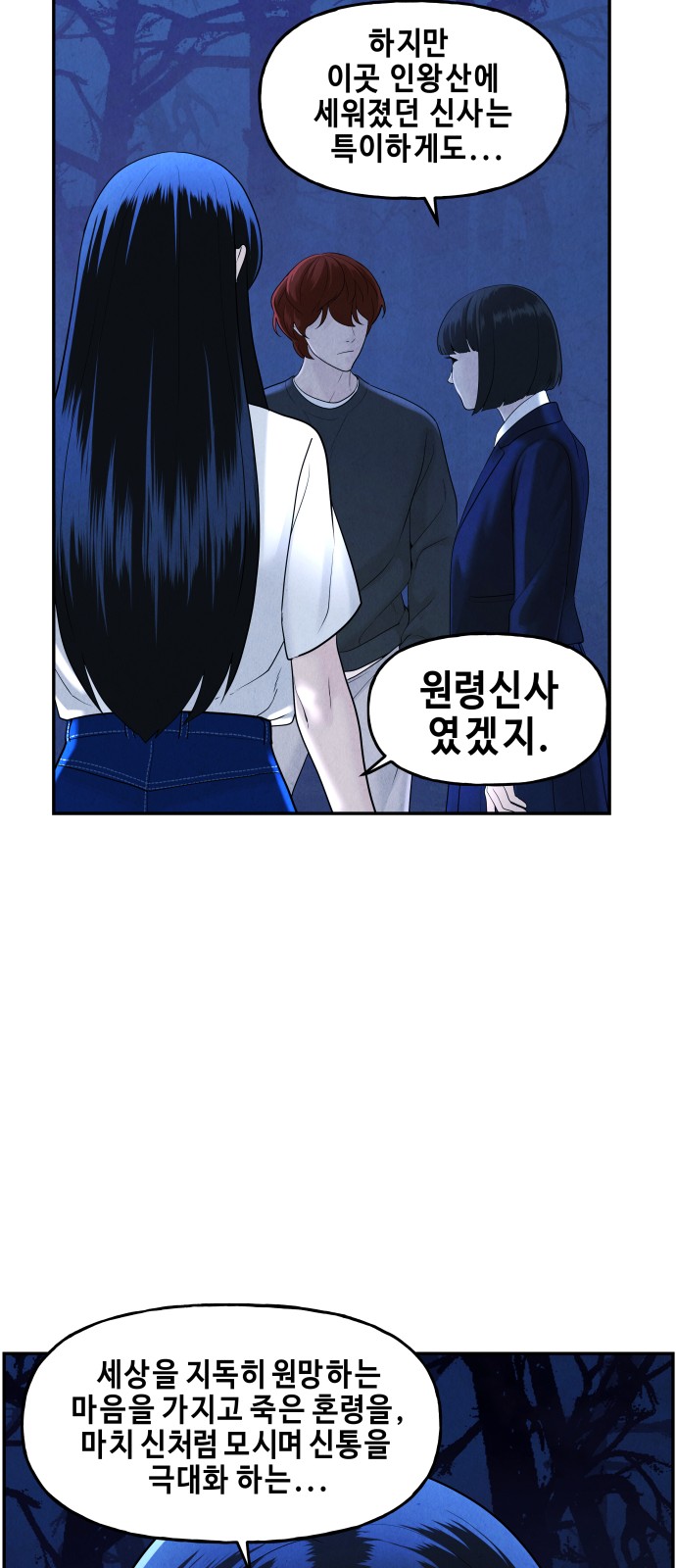 71 페이지
