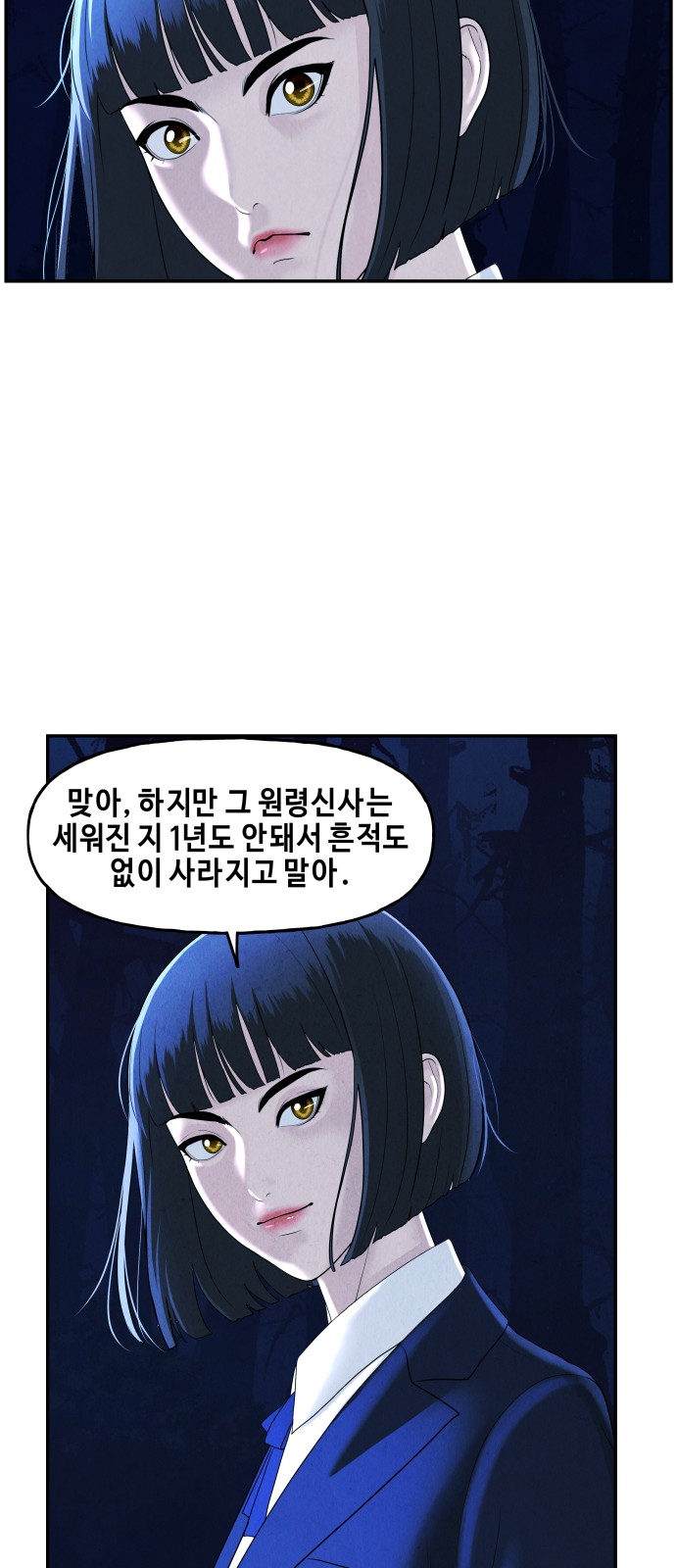 73 페이지