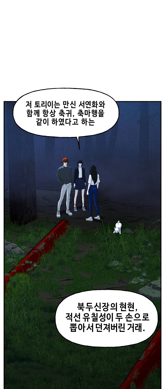 76 페이지