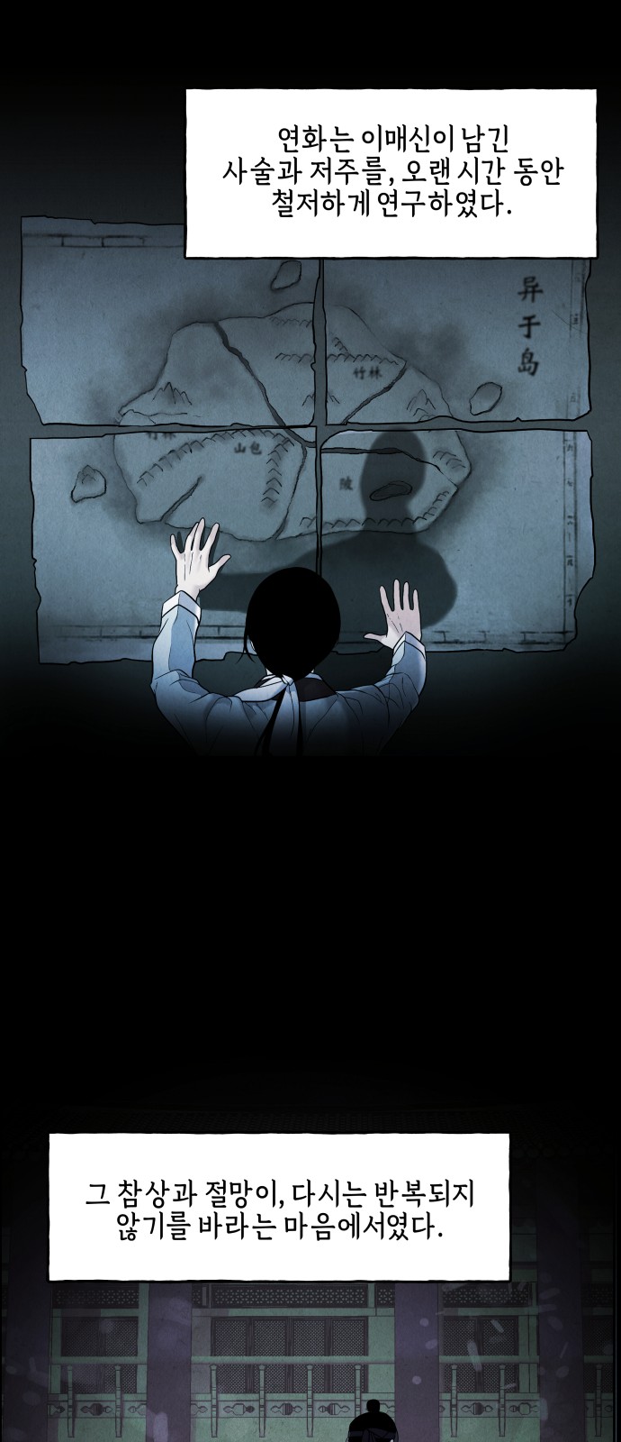 79 페이지