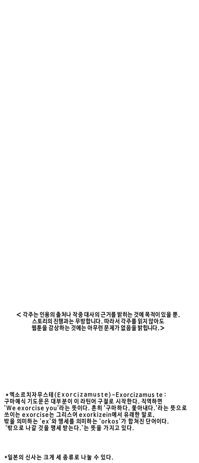 84 페이지