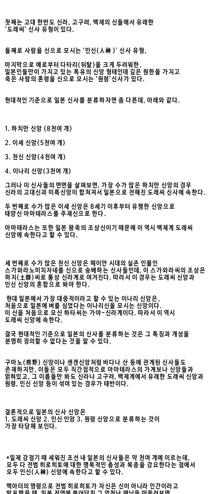 85 페이지