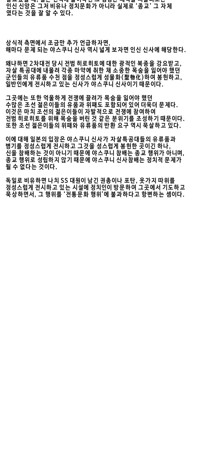 86 페이지